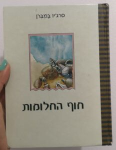 A Book